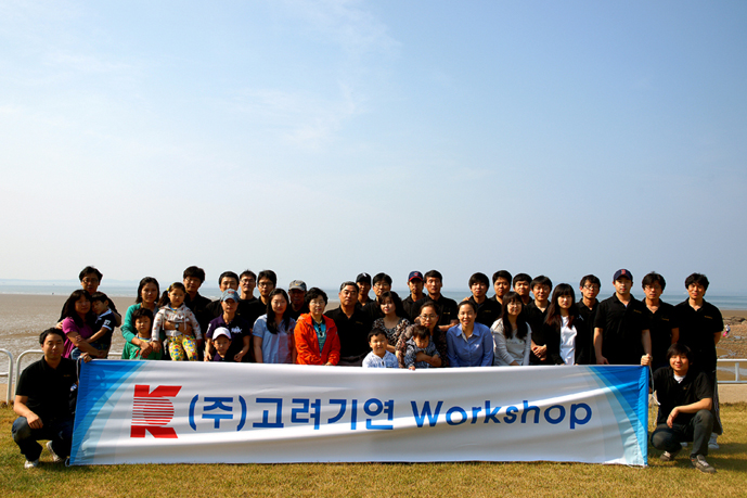 2011년도 상반기 가족워크샵