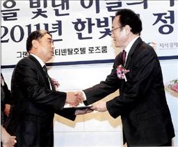 제41회 한국을 빛낸 이달의 무역인 수상 - 이철재 대표님