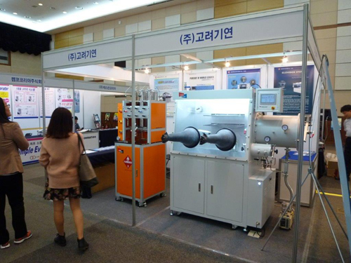 대한화학회 추계학술대회 전시회 (The Korean Chemical Society Autumn Conference)