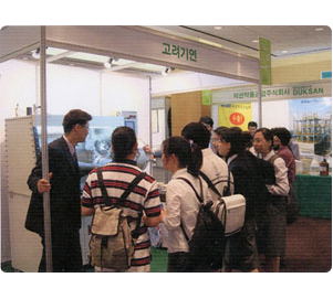 [2002년] 대한화학회 춘계연구발표 (KOEX)