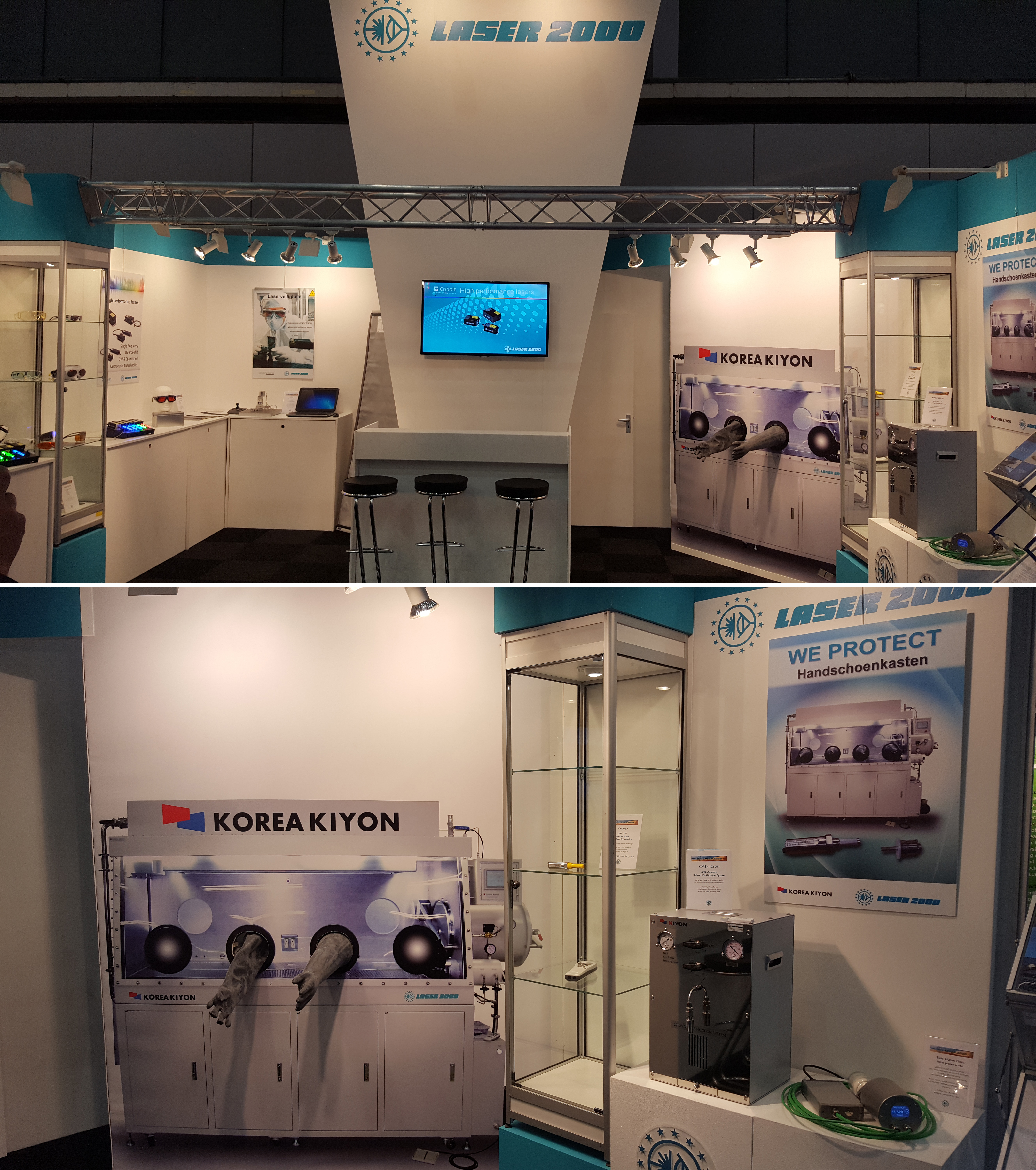 World of Technology and Science 네덜란드