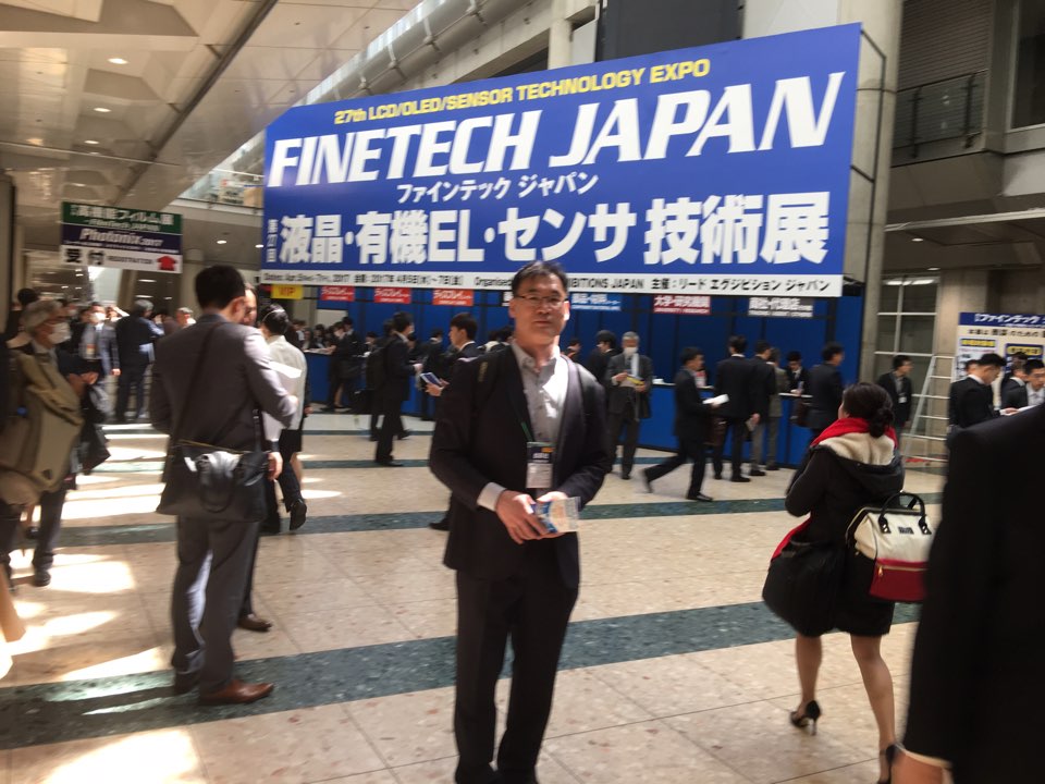 27th FINETECH JAPAN – FLAT PANEL DISPLAY TECHNOLOGY EXPO 전시회참가
