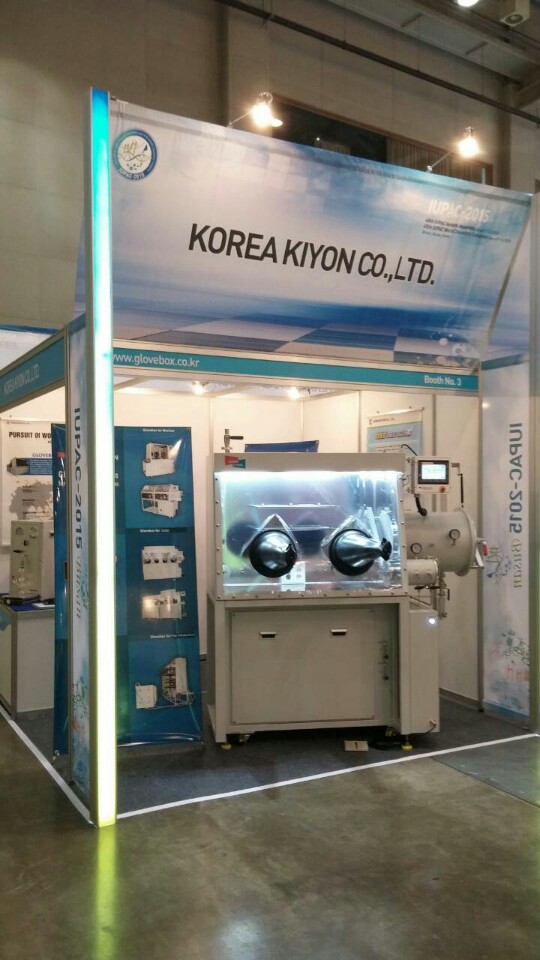 IUPAC-2015 BUSAN BEXCO 참가