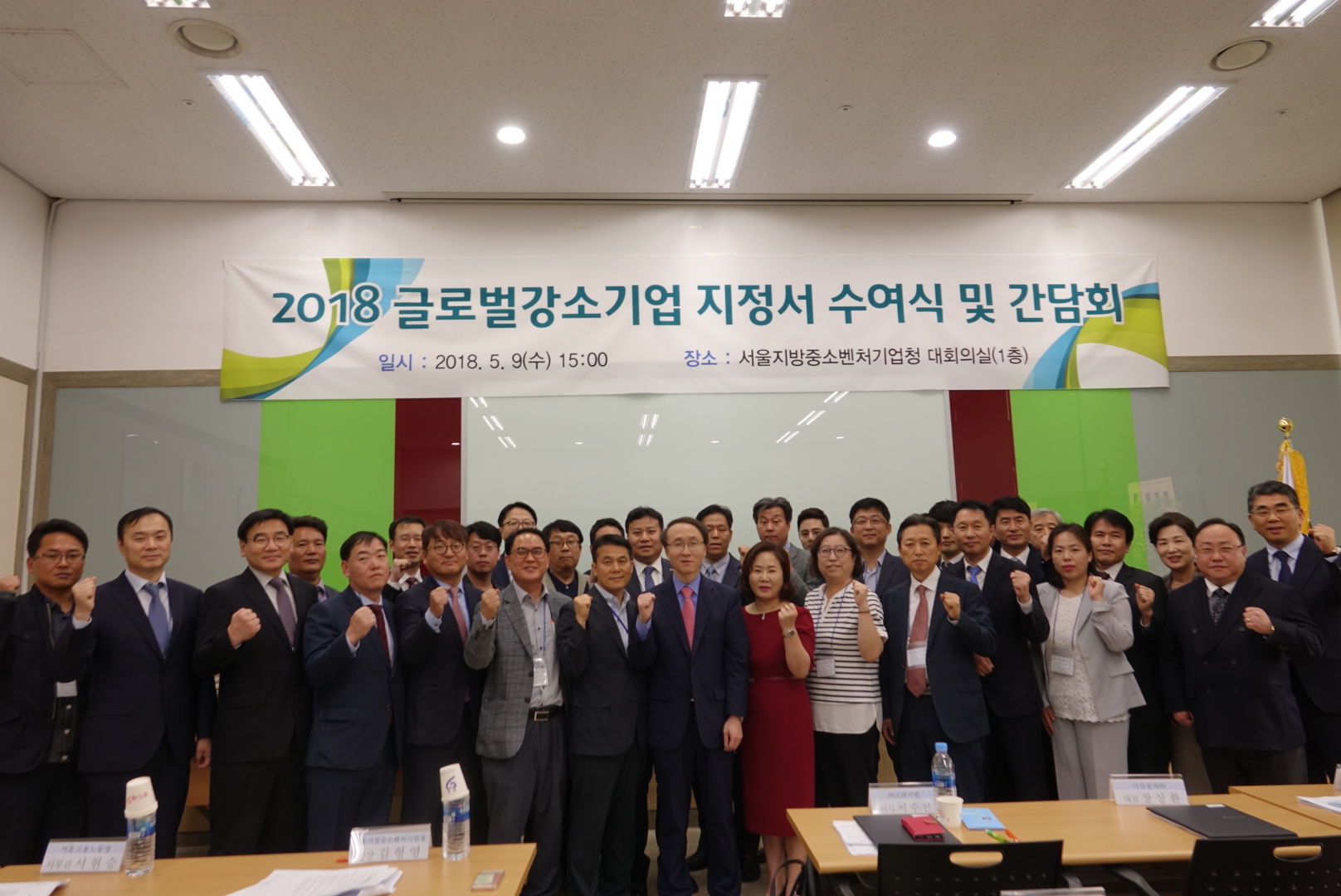 [경축] (주)고려기연이 글로벌강소기업으로 지정되었습니다.